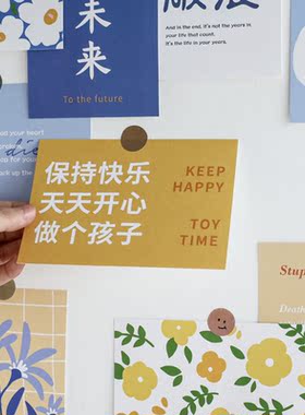 装饰墙贴卡片北欧ins 文艺明信片卧室房间宿舍布置照片背景墙贴纸