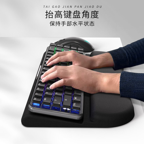FTTOT人体工学电脑键盘手托 倾斜加厚记忆棉护手腕垫桌面键盘支架 - 图1