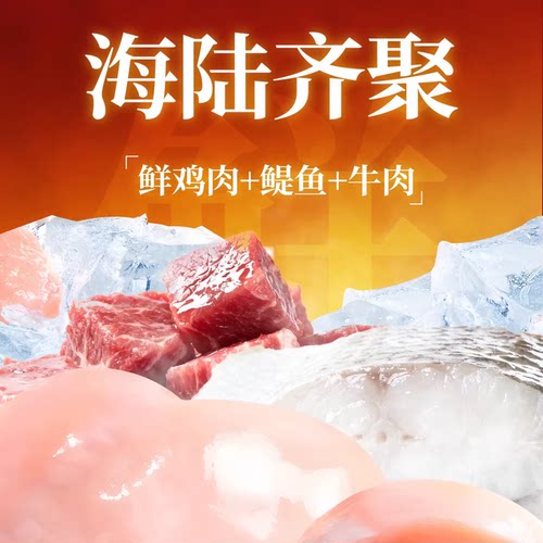 妙修猫粮鲜肉成猫幼猫无谷美英短蓝猫布偶橘猫干粮全阶段通用 - 图3