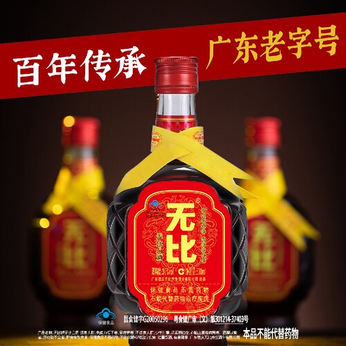 无比巴戟天保健酒30度养生酒500ml纯植物配方广东特产男补酒米酒 - 图0