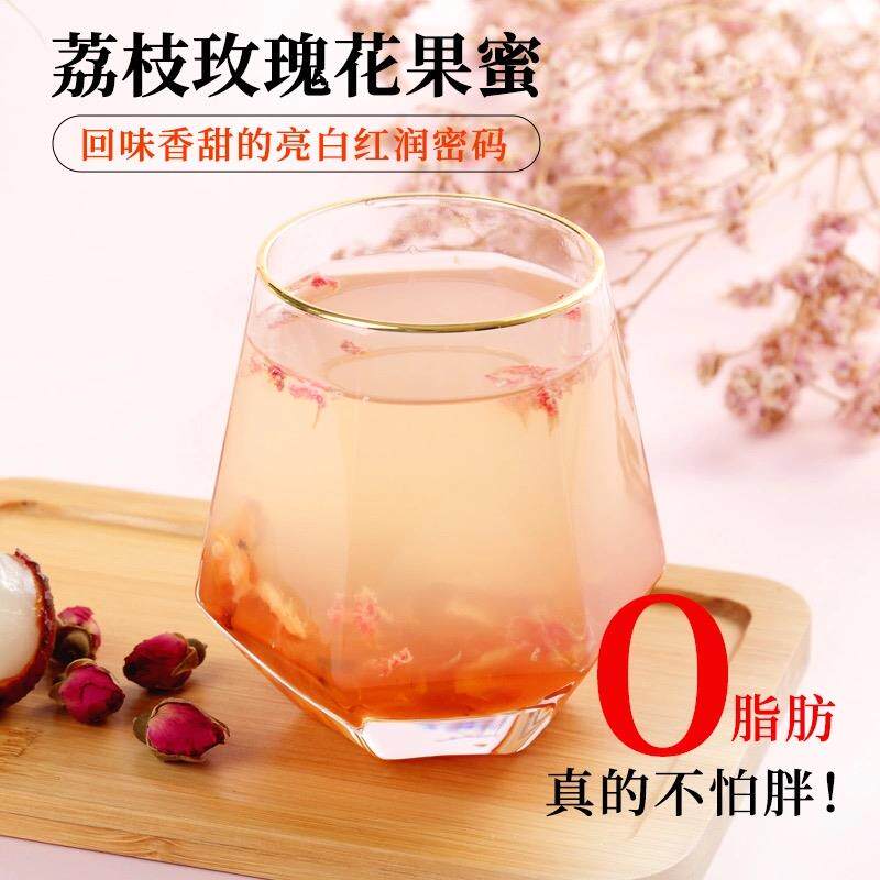 荔枝玫瑰酱柠檬百香果柚子茶冲饮 齐鲁壮硕蜂蜜果味茶