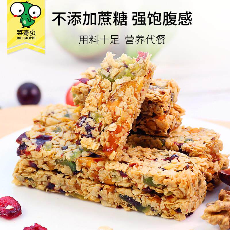 燕麦代餐饼干精压缩热量脂肪能量棒 齐鲁壮硕营养（消化）饼干