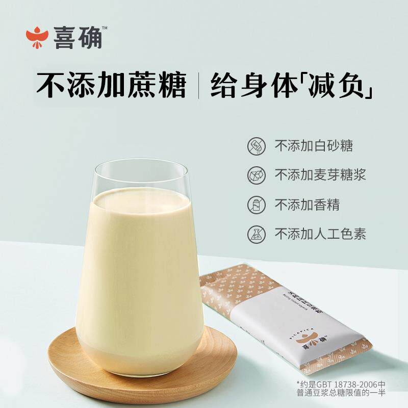 美龄纯豆浆粉高蛋白无添加蔗糖奶粉 齐鲁壮硕豆浆