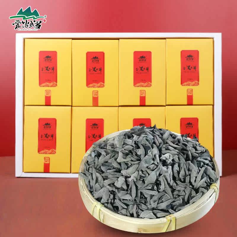 武当产小黑木耳包邮新货礼盒装花菇 齐鲁壮硕香菇类