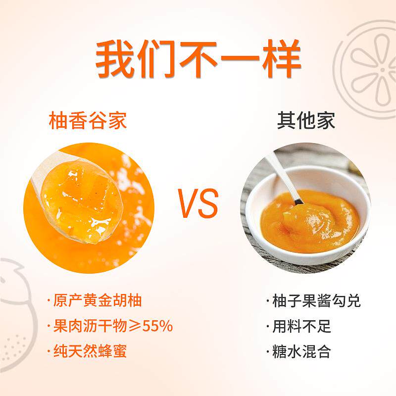 柚子茶泡水喝的东西水果茶*下午茶 齐鲁壮硕蜂蜜果味茶
