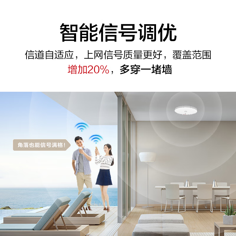 华为wifi6无线ap面板智易AP161/162/362  5g家用企业级3000M智能天线无缝漫游 - 图2