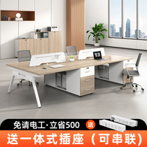Staff Desk Staff Position Brief Modern Four 4 6 6 Double Screen Card Holder Finance Office Chairs Combination