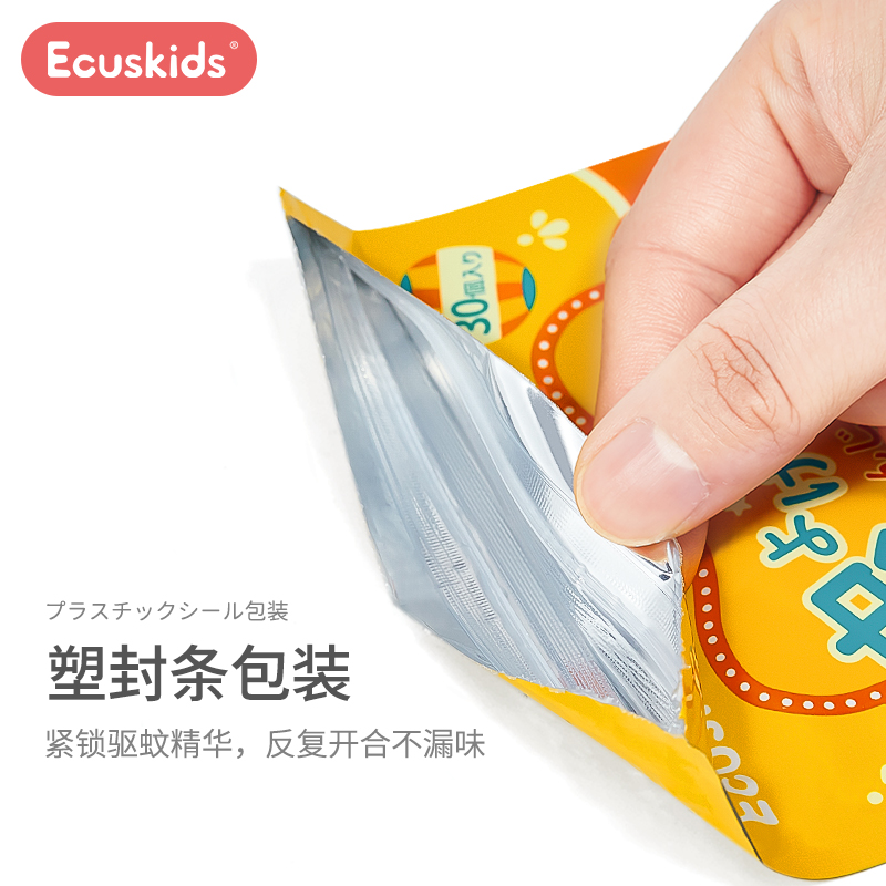 日本ecuskids婴儿宝宝儿童孕妇专用夏季户外防蚊驱蚊神器手环30枚