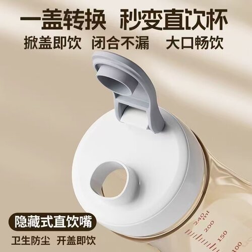适配UBMOM直饮吸管奶瓶配件贝亲第三代学饮重力球吸管杯翻盖水杯 - 图1
