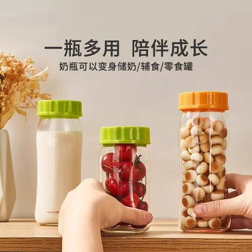 适配UBMOM直饮吸管奶瓶配件贝亲第三代学饮重力球吸管杯翻盖水杯 - 图2
