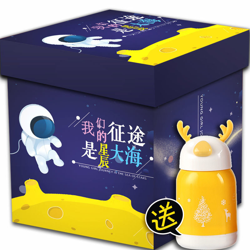 零食大礼包整箱送女友生日礼物儿童健康小吃休闲食品大全解馋网红