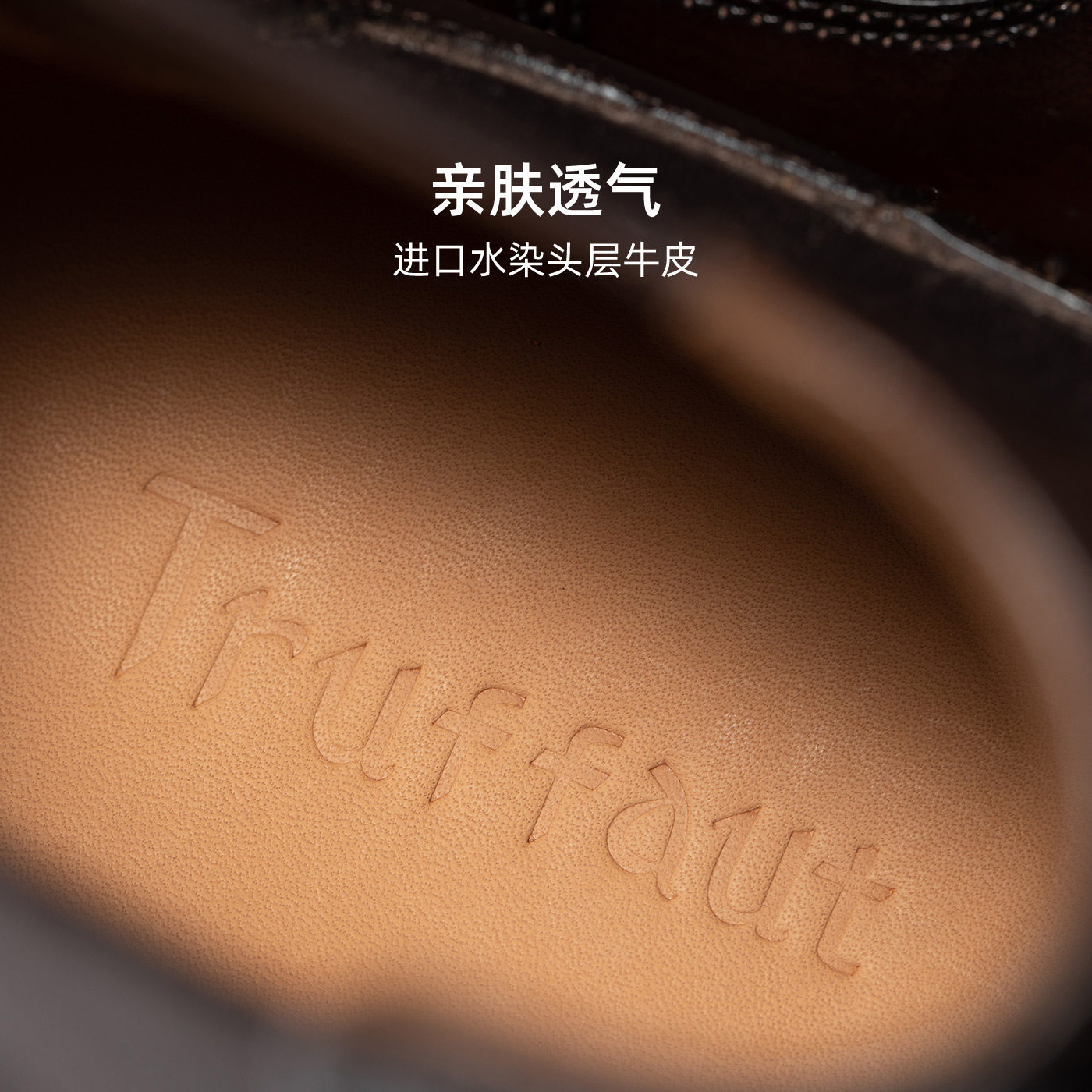 Truffaut皮鞋男士切尔西靴男真皮商务正装高帮皮靴英伦风短靴加绒