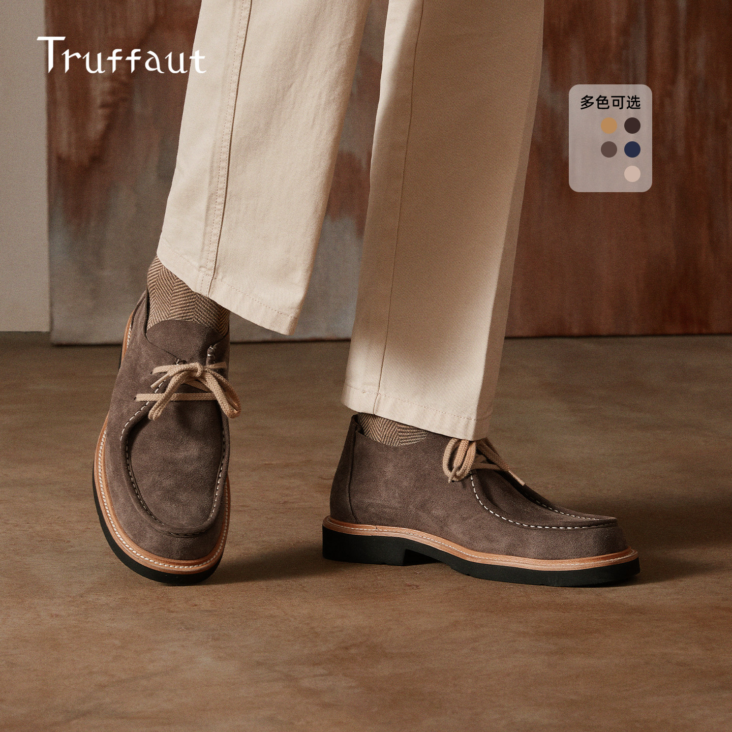 Truffaut翻毛皮袋鼠鞋男复古真皮棕色短靴休闲皮鞋厚底沙漠靴冬季,淘宝优惠券,粉丝福利购,淘宝优惠卷