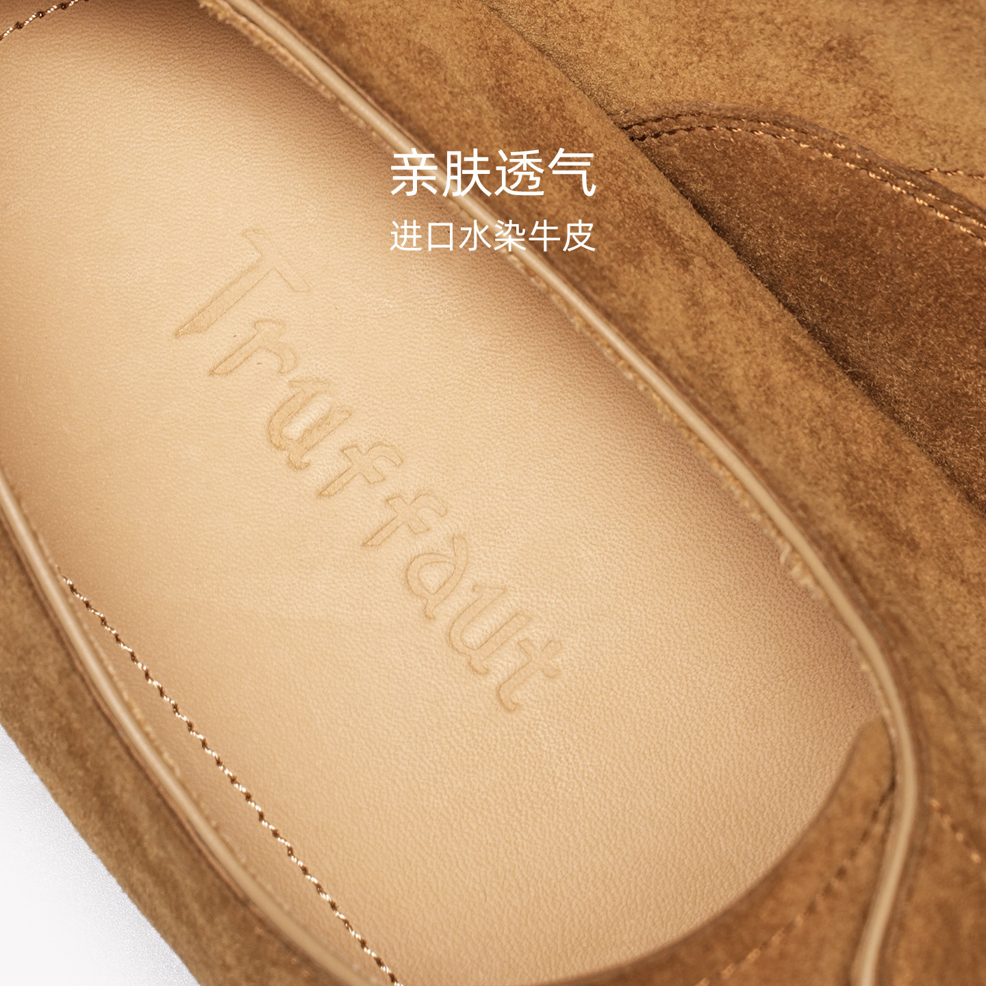 Truffaut琴底男鞋真皮商务正装皮鞋男士英伦胎牛反绒皮牛津鞋冬季,淘宝优惠券,粉丝福利购,淘宝优惠卷