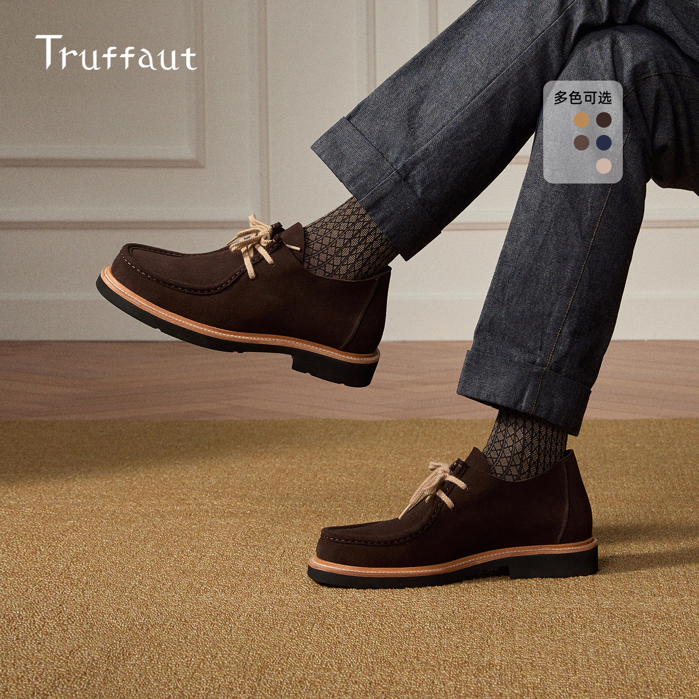 Truffaut翻毛皮袋鼠鞋男复古真皮棕色短靴休闲皮鞋厚底沙漠靴冬季,淘宝优惠券,粉丝福利购,淘宝优惠卷