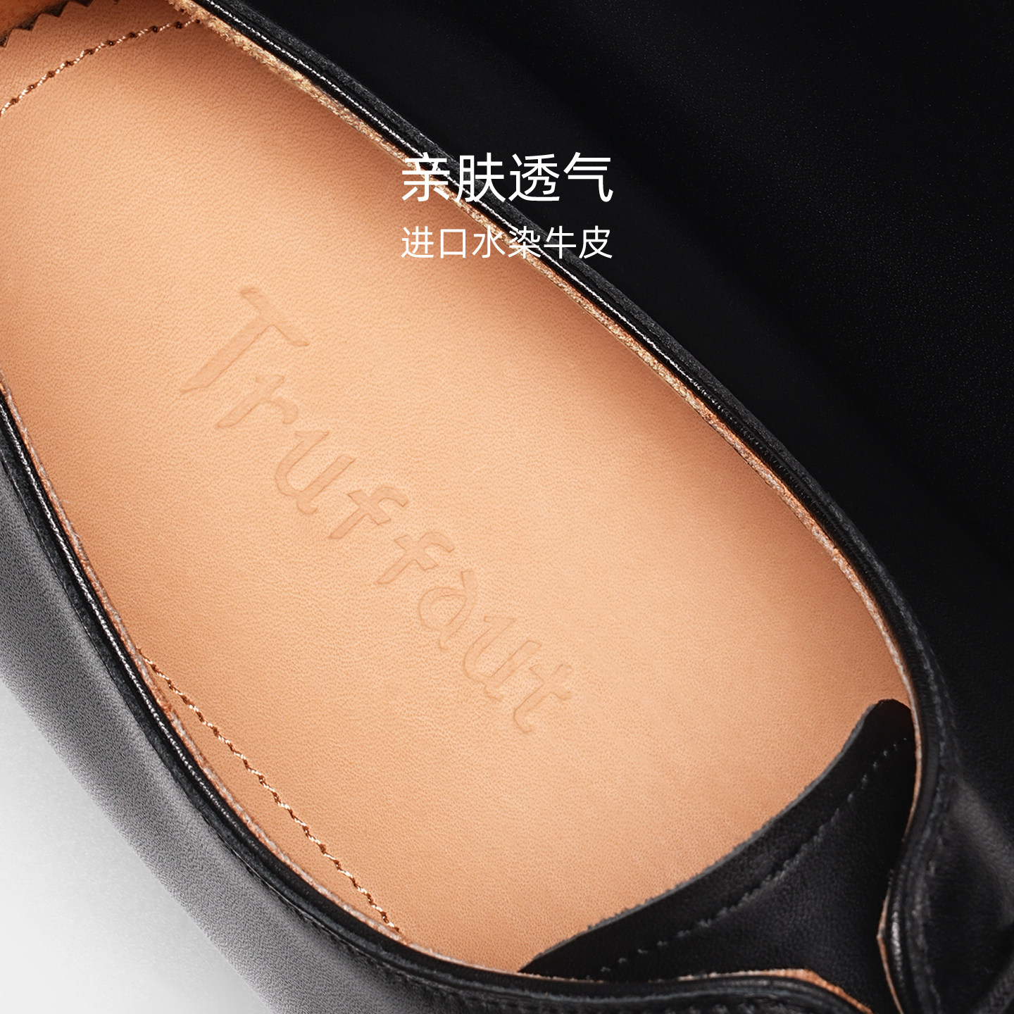 Truffaut手工琴底男鞋真皮商务正装皮鞋男士英伦一片式牛津鞋冬季,淘宝优惠券,粉丝福利购,淘宝优惠卷