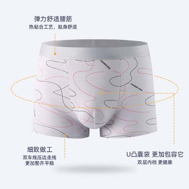 ໂສ້ງນັກມວຍ breathable crotch ຕ້ານເຊື້ອແບັກທີເຣັຍຂອງຜູ້ຊາຍ