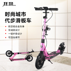 Самокат 狂风scooter青少年两轮滑板车8岁以上大儿童二成人大学生健身代步 Kfwind