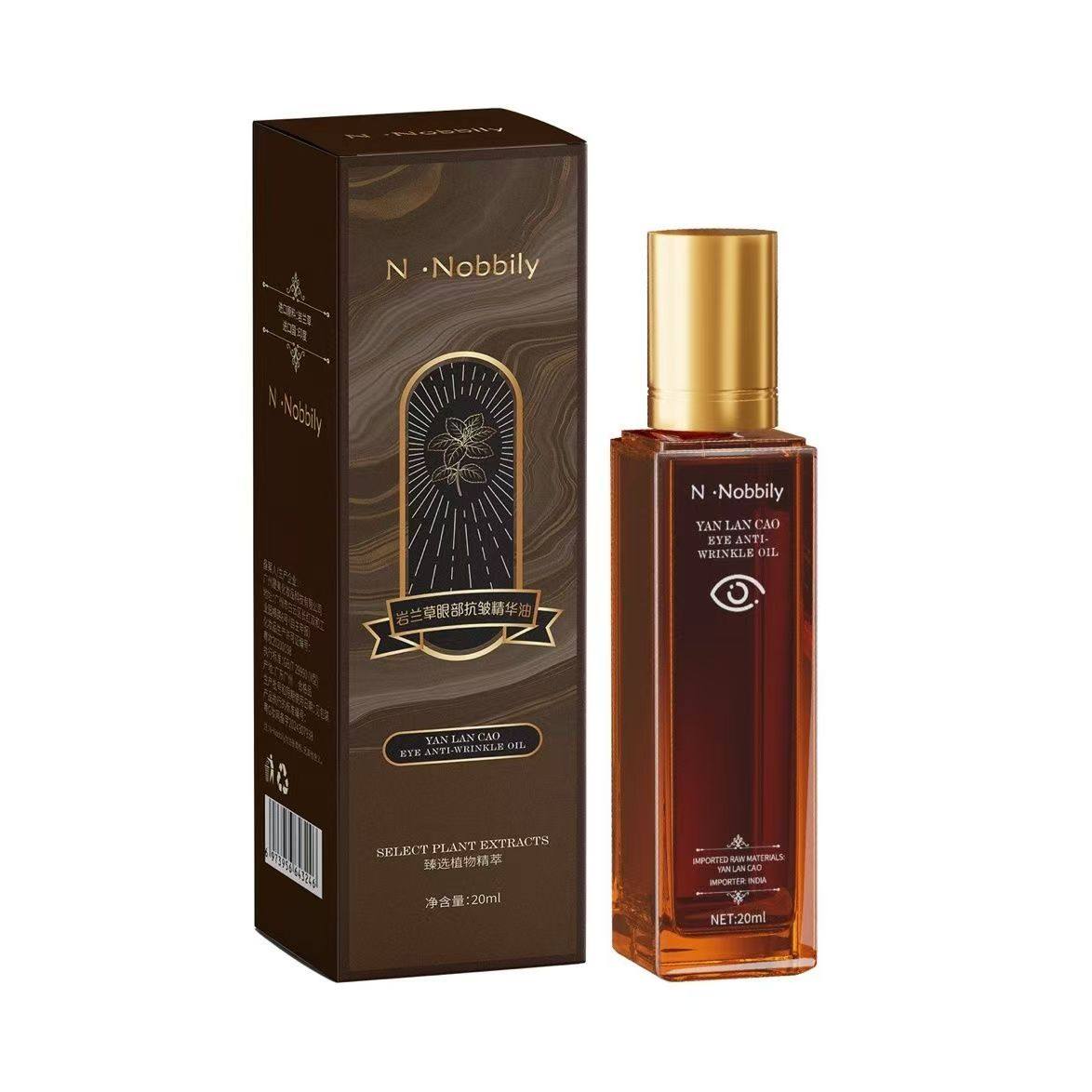 【真的好用】N.Nobbily岩兰草眼部抗皱精华油熏衣草精油滋润,淘宝优惠券,粉丝福利购,淘宝优惠卷