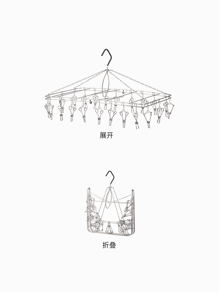 霜山304不锈钢晾衣夹家用可折叠多功能挂钩衣架内衣袜子晾晒架 - 图2