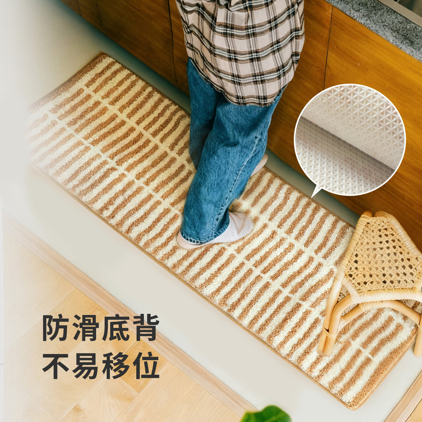 霜山毛绒地垫简约条纹卧室床边毯加长可机洗脚垫客厅柔软防滑地毯,淘宝优惠券,粉丝福利购,淘宝优惠卷