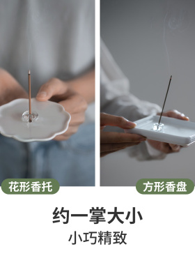 霜山耐热玻璃香立香炉摆件香薰炉