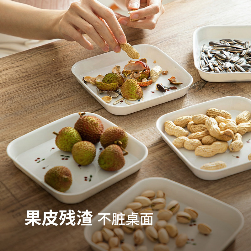 霜山吐骨碟家用水果零食盘小清新樱桃餐桌面垃圾收纳盘吐骨头盘碟,淘宝优惠券,粉丝福利购,淘宝优惠卷