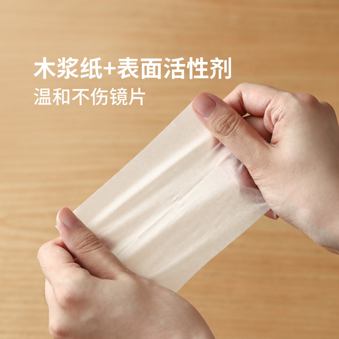 Frost Mountain Disposable Lens Cleaning Wipe