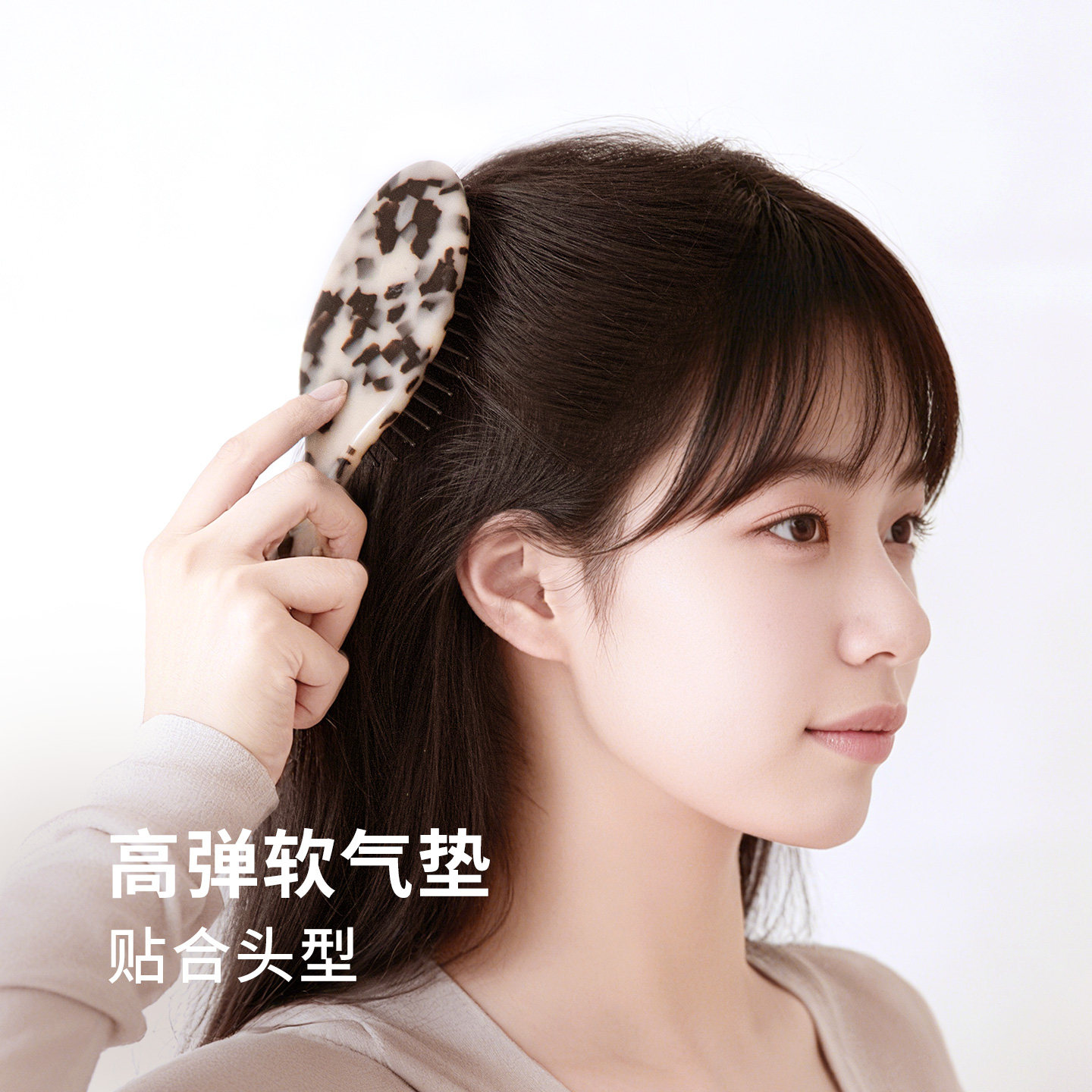 霜山气垫梳醋酸女士长发美发梳颅顶蓬松造型梳头皮按摩顺发气囊梳,淘宝优惠券,粉丝福利购,淘宝优惠卷