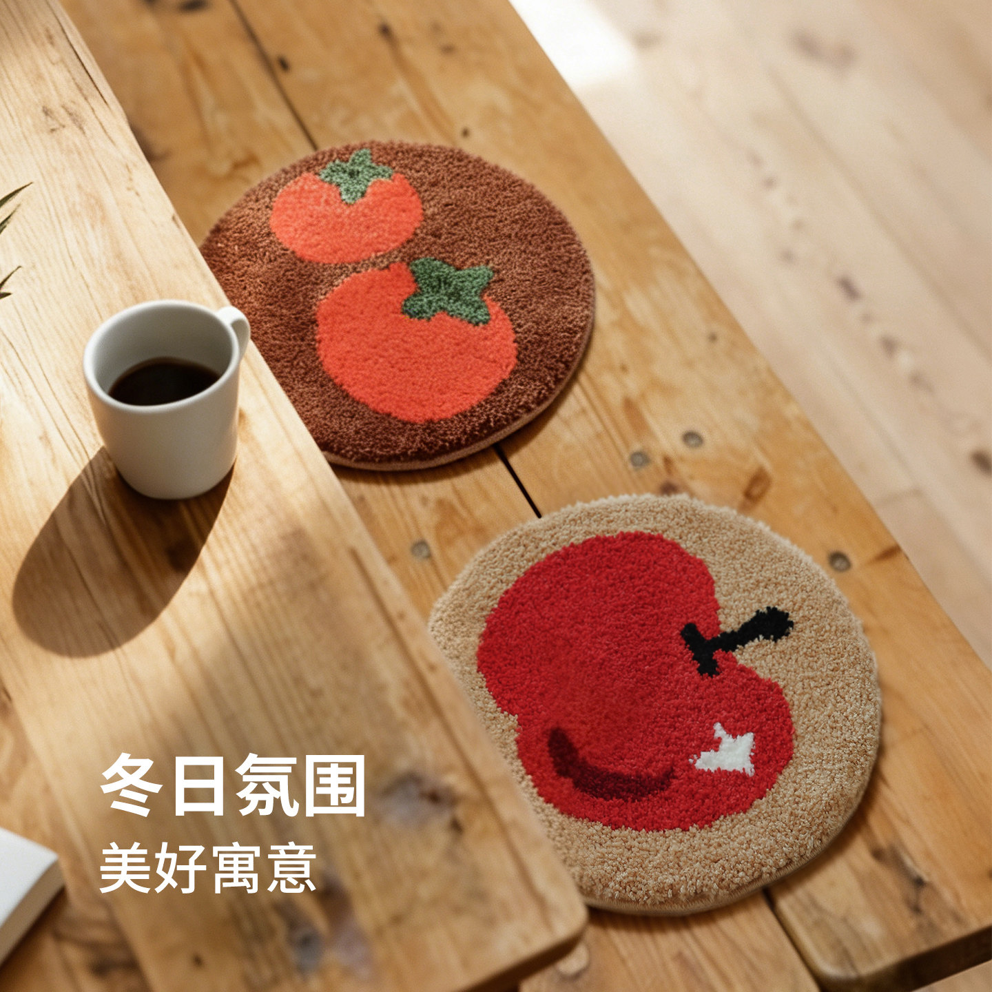 霜山防滑簇绒椅垫家用办公室防凉屁股垫可爱圆形学生加厚毛绒坐垫,淘宝优惠券,粉丝福利购,淘宝优惠卷