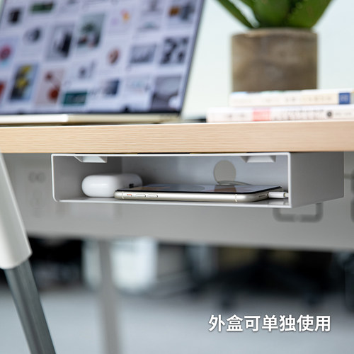 霜山收纳盒桌下隐形抽屉办公室宿舍书桌底文具整理盒家用隐藏神器 - 图2