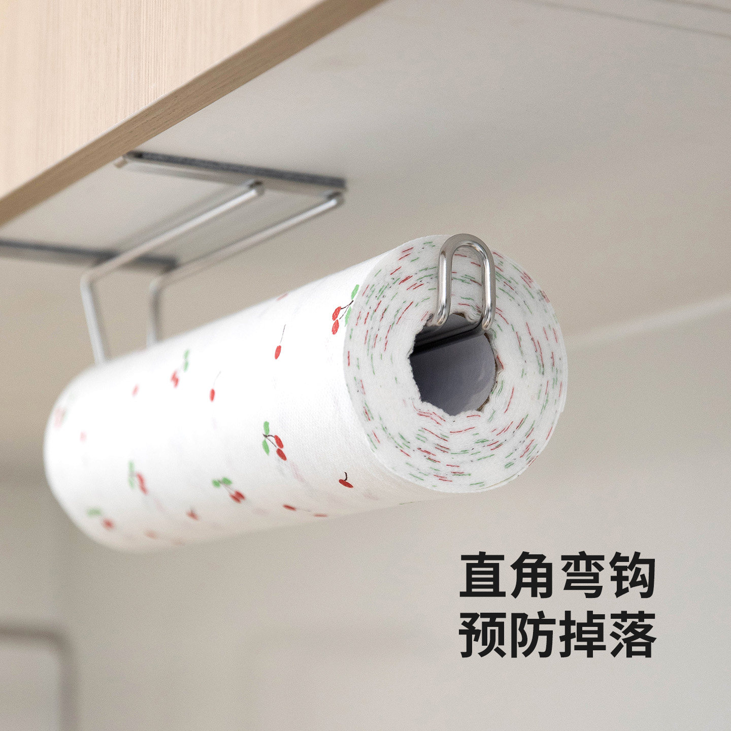 霜山304不锈钢橱柜下悬纸巾架厨房纸架壁挂式免打孔多功能置物架,淘宝优惠券,粉丝福利购,淘宝优惠卷