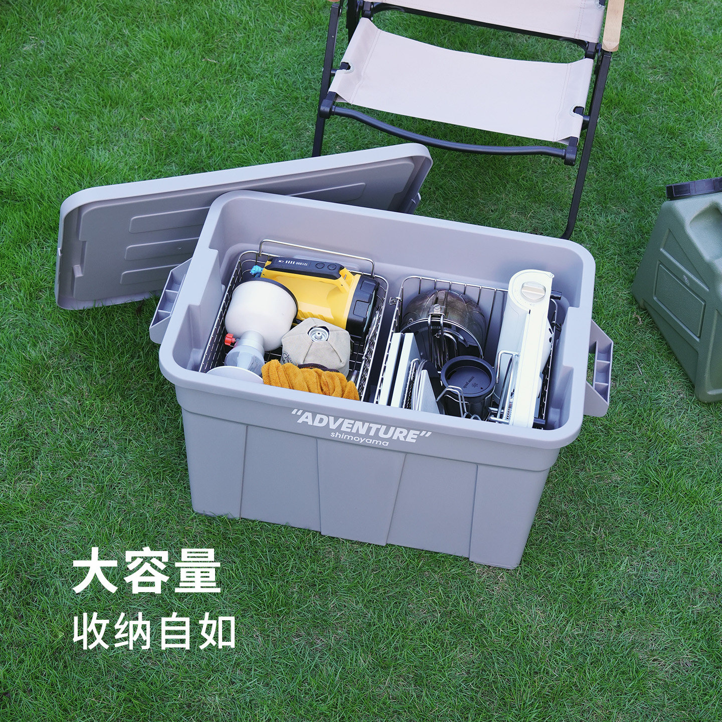 霜山冒险系列工业风收纳箱高颜值塑料箱户外后备露营车载储物箱,淘宝优惠券,粉丝福利购,淘宝优惠卷