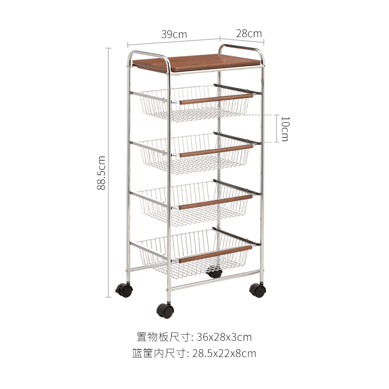霜山小推车置物架可移动多功能整理筐榉木家用落地多层收纳储物架