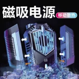 Apple, xiaomi, мобильный телефон, охлаждающий совместимый радиатор с зарядкой, iphone