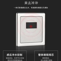 Induction urinal sensor small toilet male small poop hanging wall type urinals for small defecation and hanging small toilet