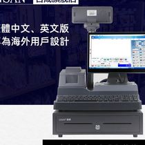 Ji Cheng Traditional Chinese English Software Overseas cashier machine supermarket cash register All sweep small selling department
