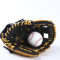 Zenzen Two-story Bull Leather Baseball Glove Percussion Gloves Teenagers Children Pitcher Sets Left Right Hand Softball Glove