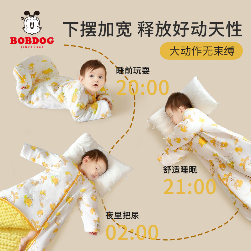 巴布豆婴儿睡袋秋冬款恒温宝宝新生幼儿小月龄一体式防踢被冬加厚,淘宝优惠券,粉丝福利购,淘宝优惠卷
