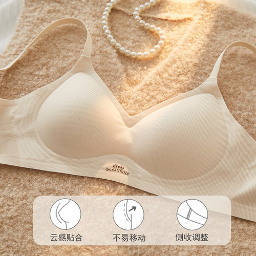 无痕果冻条内衣女夏薄款2026新款小胸聚拢无钢圈防下垂收副乳胸罩 - 图1