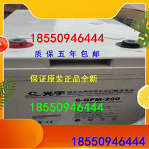 Light Woo storage battery 6-GFM-200 12V200AH Solar wind energy UPS power lighting use