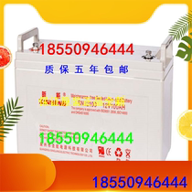 Xin energy storage battery SN12150 lead-acid-free maintenance battery 12V150AH base station communication UPS power supply battery