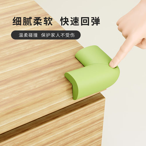 儿童防撞角宝宝防磕碰安全条桌子直角海绵包边桌子茶几窗户保护套 - 图0