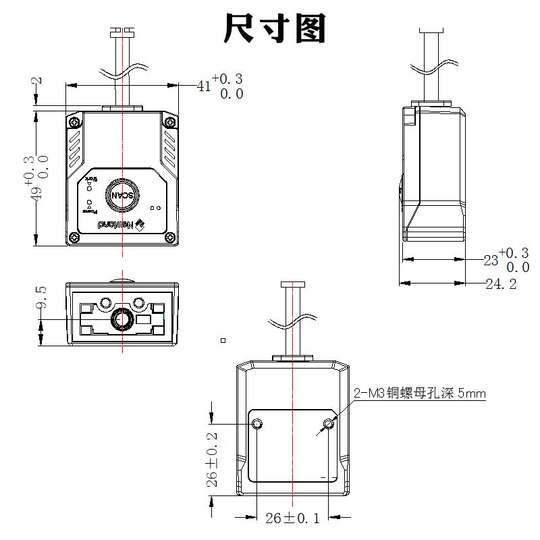 新大陆FM430SR/EX固定式条码扫描器PCB主板CPU芯片雕刻细小二维码远距离高精度扫码头EIO触发PLC网口读码模块