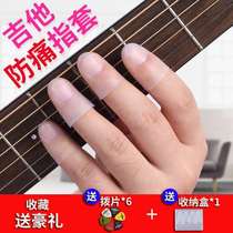 Guitar Fingertips Left Hand Pain Prevention Beginner Jukri Rieri Children Finger Guard Gloves Play Guitar Finger Protection Accessories