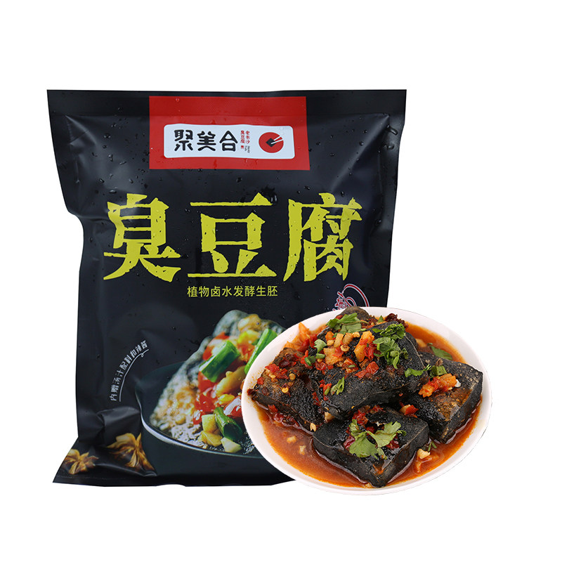 聚美合正宗长沙经典灌汤油炸臭豆腐 聚美合豆香鼓味臭豆腐