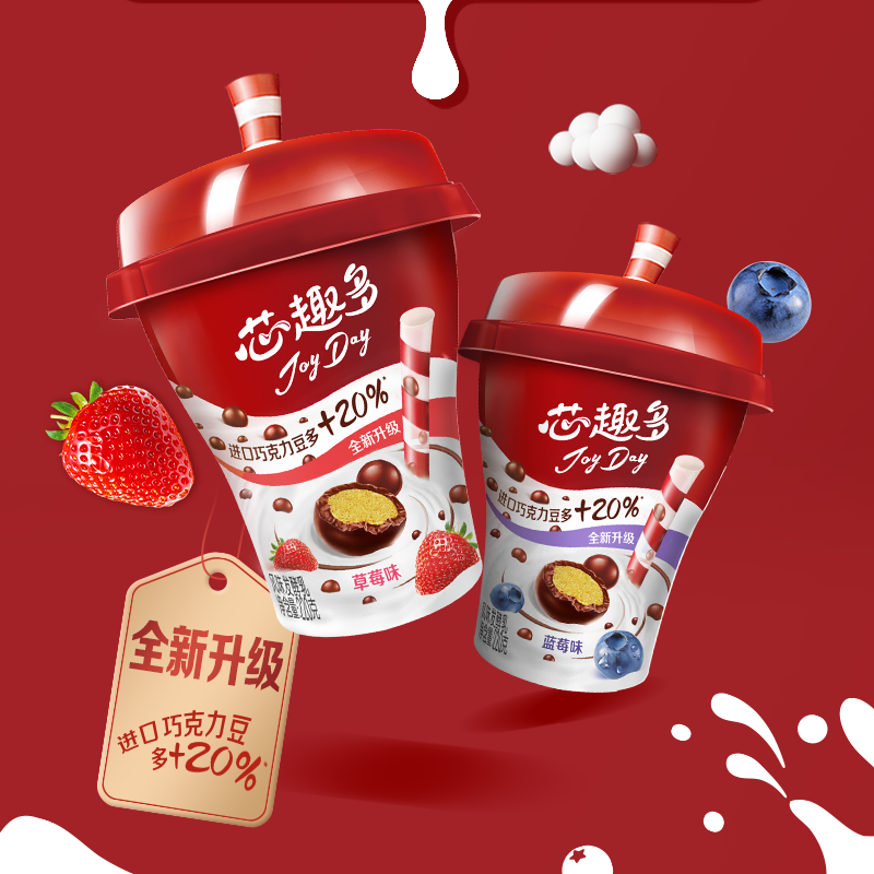 伊利JoyDay芯趣多巧克力豆酸奶220g*6杯草莓蓝莓风味发酵乳整箱装