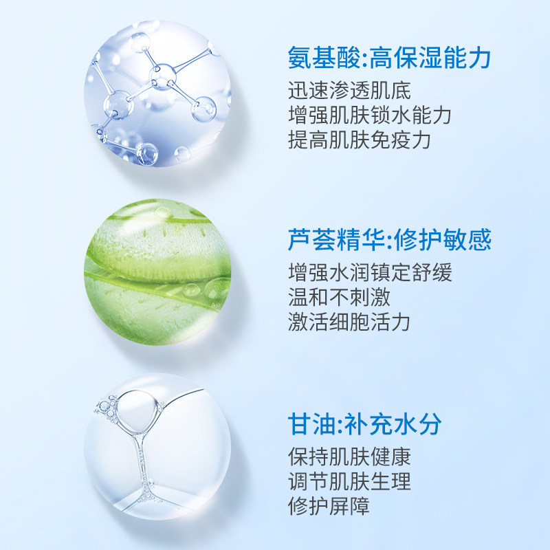 日本资生堂uno男士补水保湿乳液 优贝美妆海外乳液/面霜