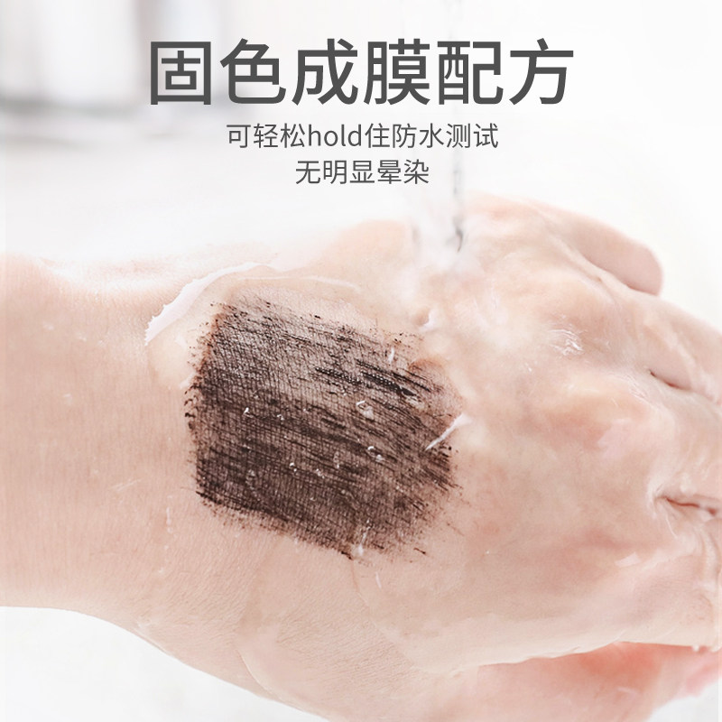 日本kissme三代防水纤长卷翘睫毛膏 优贝美妆海外睫毛膏/睫毛增长液