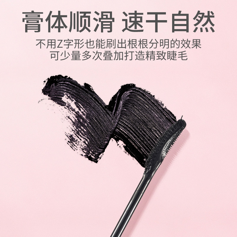 资生堂恋爱魔镜女超现实打底睫毛膏 优贝美妆海外睫毛膏/睫毛增长液